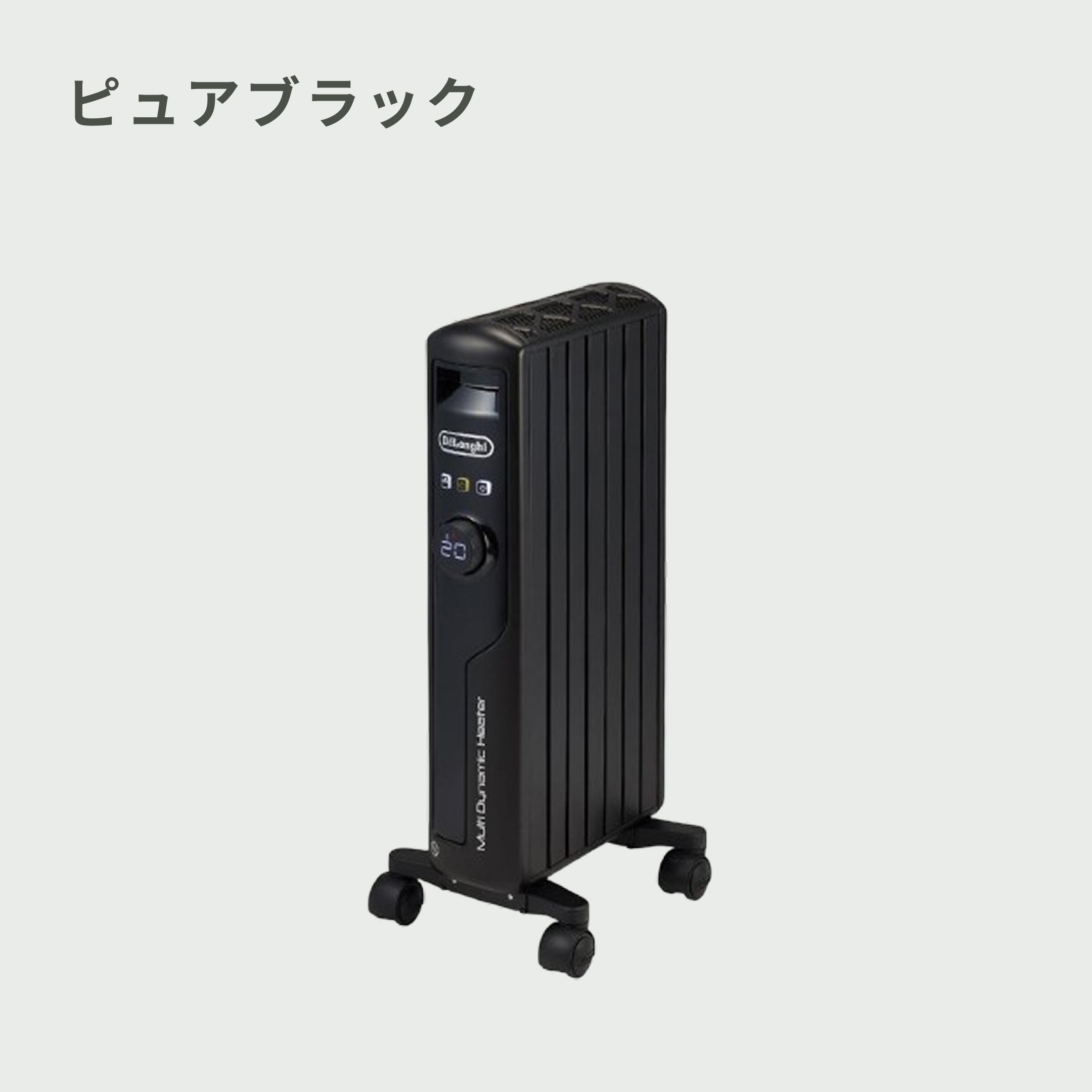 De'Longhi (デロンギ) マルチダイナミックヒーター MDHS09 delonghi