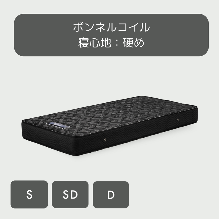 Granz コイルマットレス ダブル Granz / グランツのレンタル・サブスク