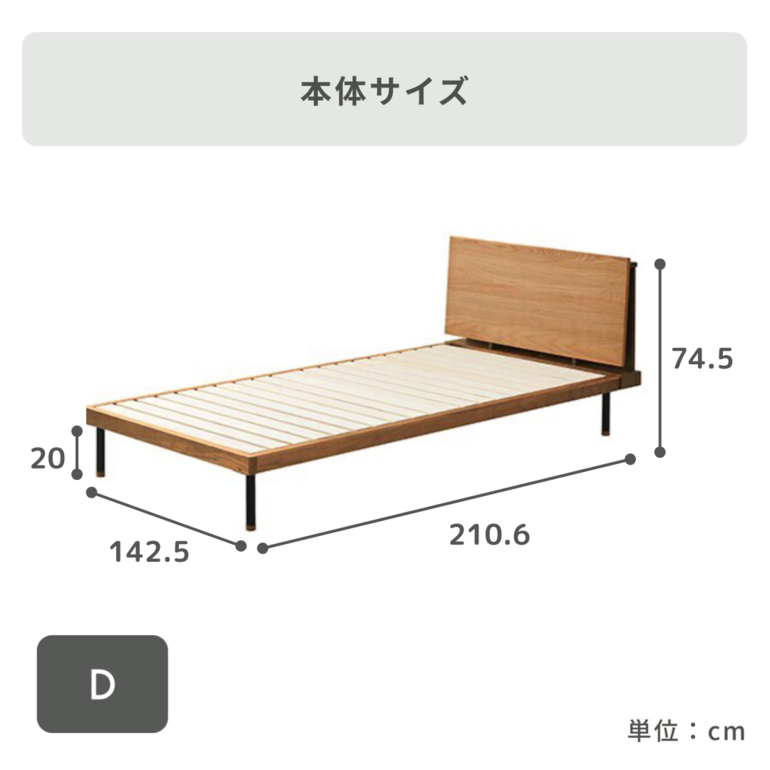 NOWHERE LIKE  ダブルベッドフレーム　ノーウェアライクホーム NOWHERE LIKE HOME