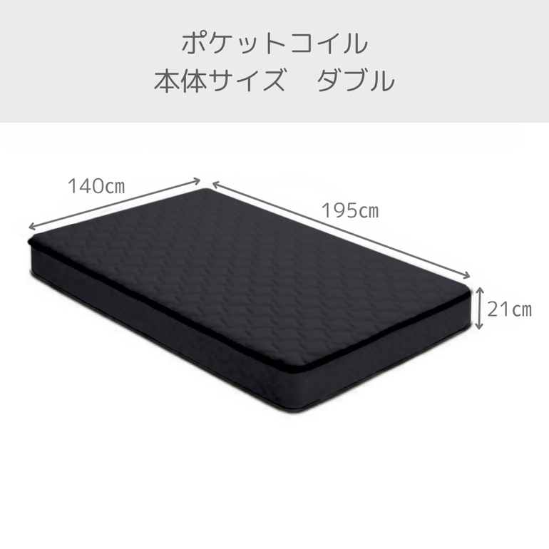 3Dメッシュ マットレス ダブル タンスのゲン / たんすのげんのレンタル