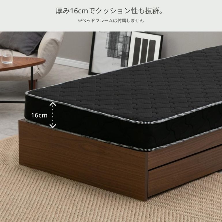 3Dメッシュ マットレス シングル タンスのゲン / たんすのげん｜【公式