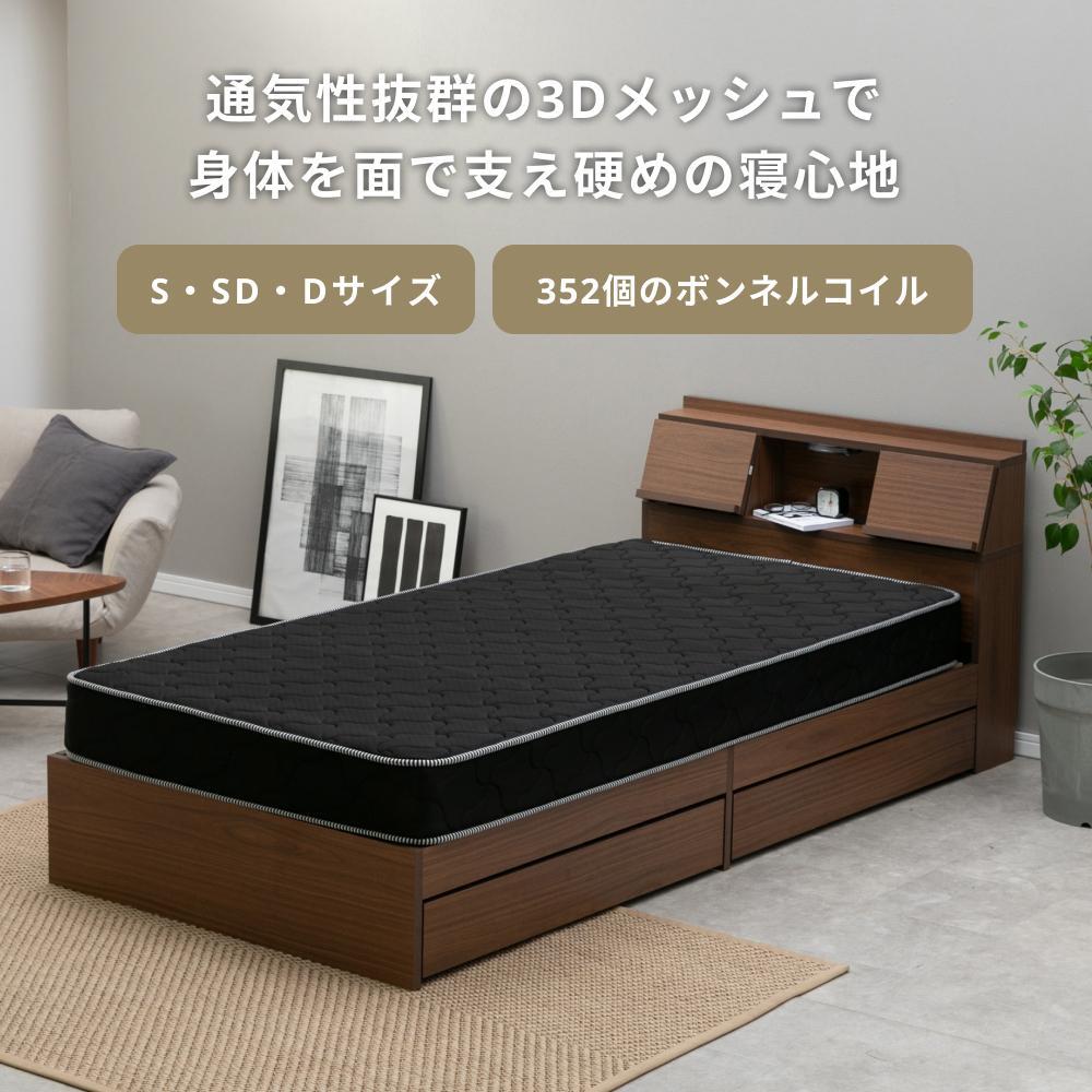 未使用品✨通気性抜群のオールメッシュ素材セミダブルサイズマットレス✨ セミダブル］高反発ピロートップ ポケットコイルマットレス 25cm