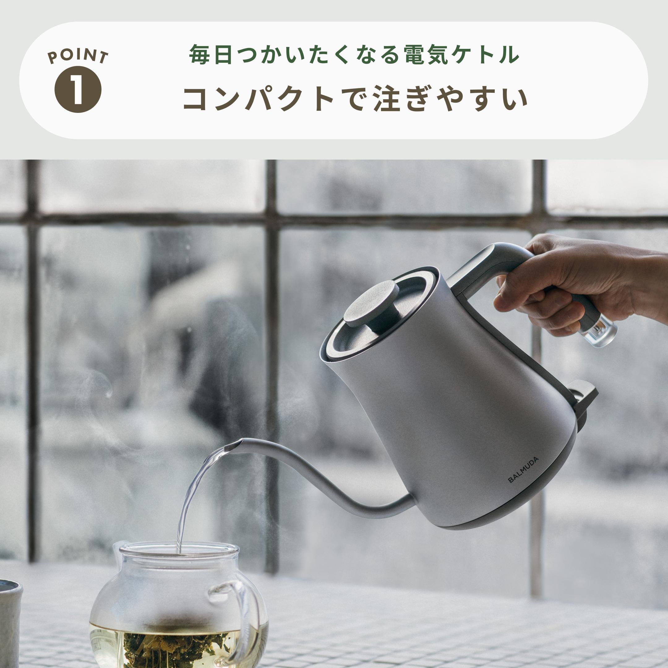 BALMUDA The Pot 電気ケトル 幅26.9×奥行14.2×高さ19.4cm
