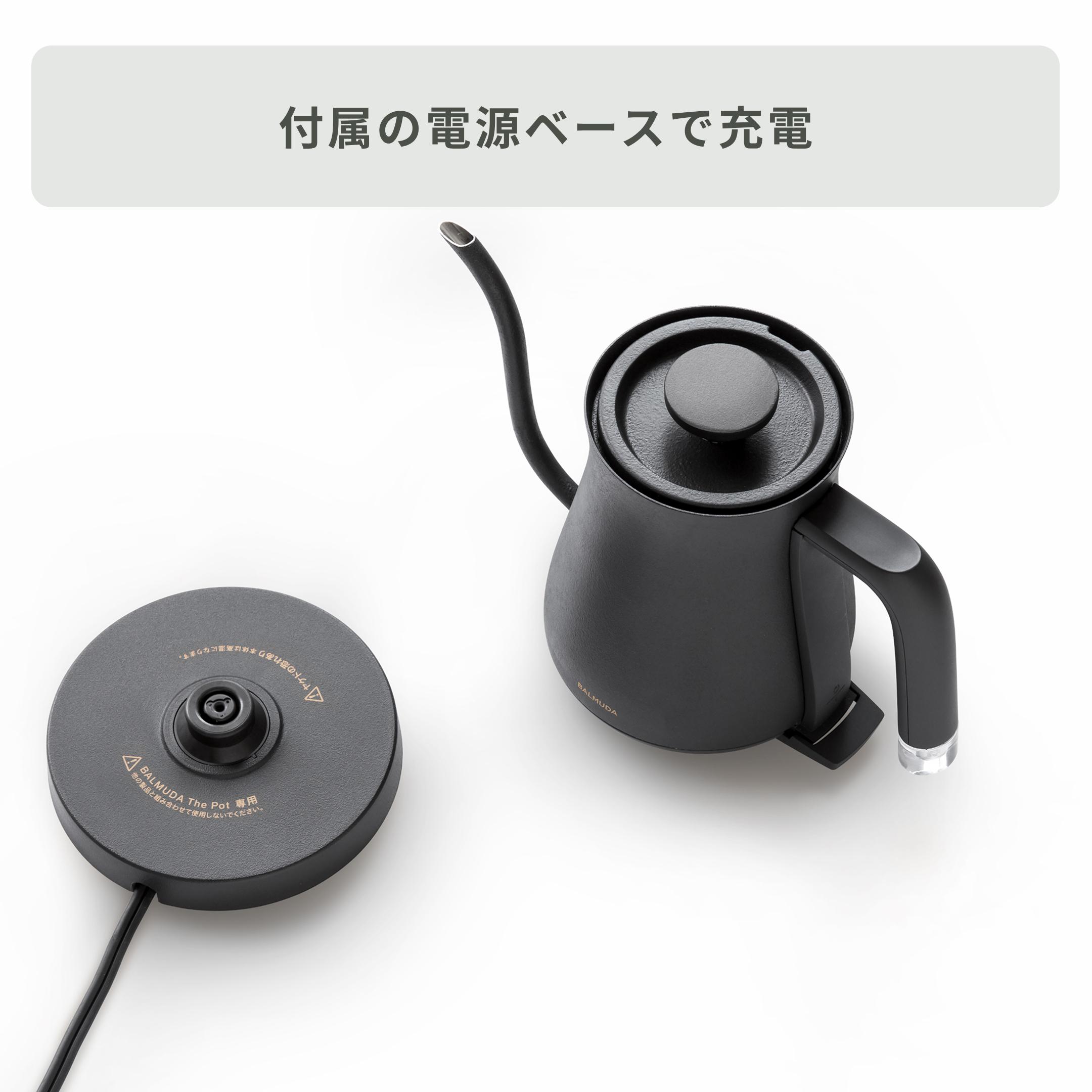 BALMUDA The Pot 電気ケトル 幅26.9×奥行14.2×高さ19.4cm