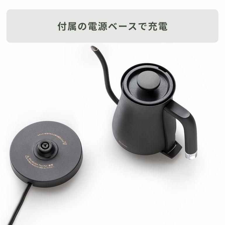 BALMUDA (バルミューダ) The Pot 電気ケトル 幅26.9×奥行14.2×高さ19.4