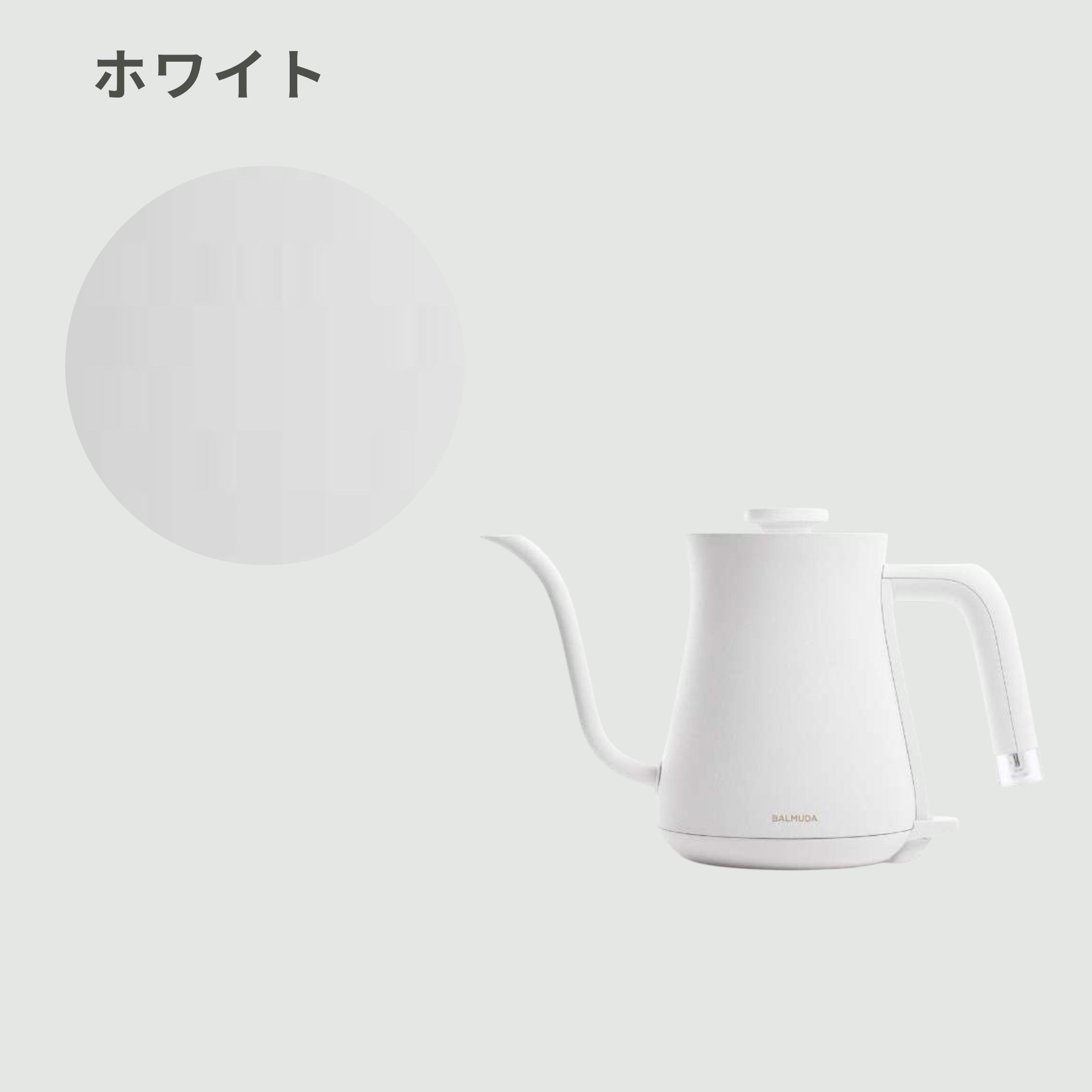 BALMUDA 電気ケトル ホワイト 小さくて美しい電気ケトル BALMUDA The Pot – MAG. online shop
