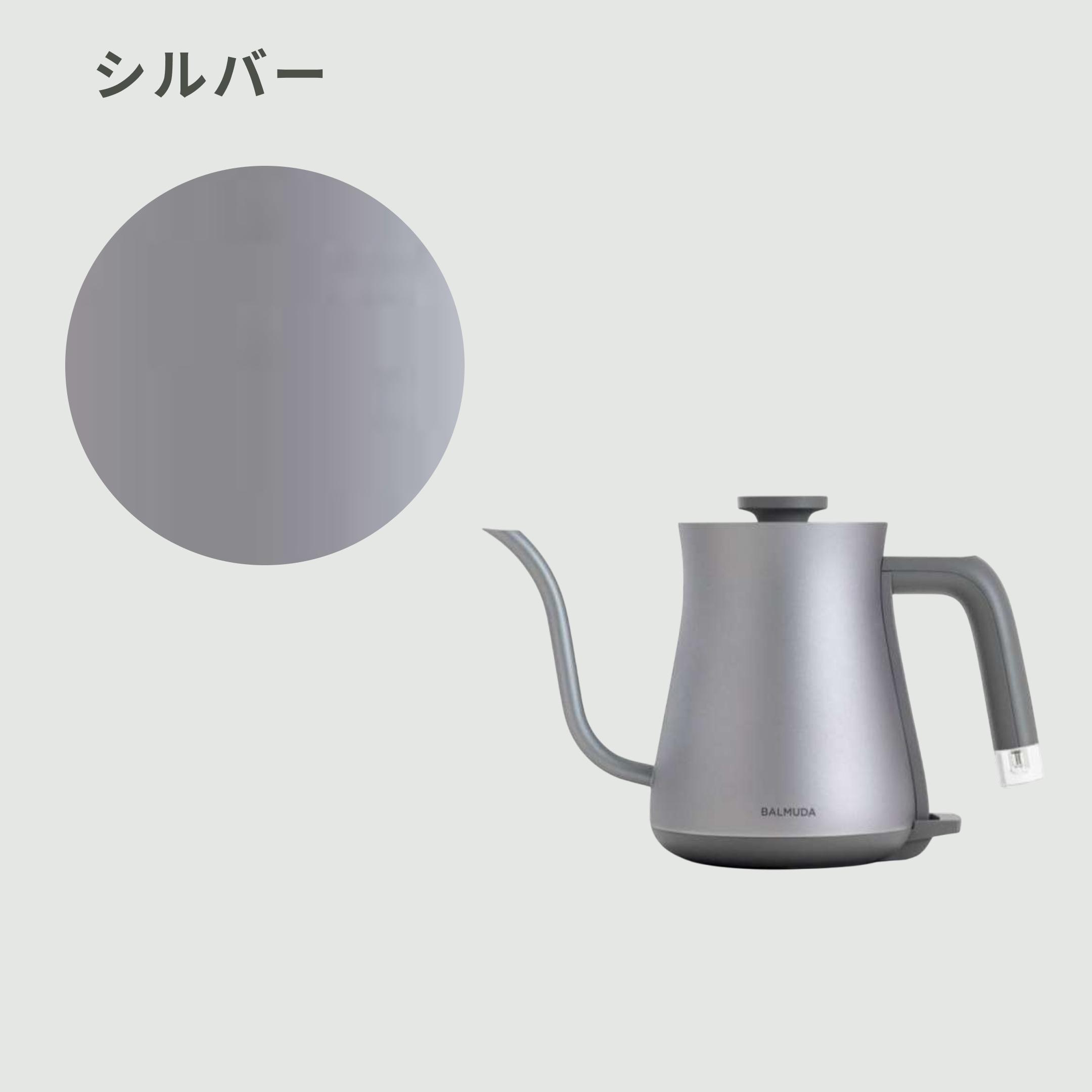 BALMUDA The Pot 電気ケトル 幅26.9×奥行14.2×高さ19.4cm