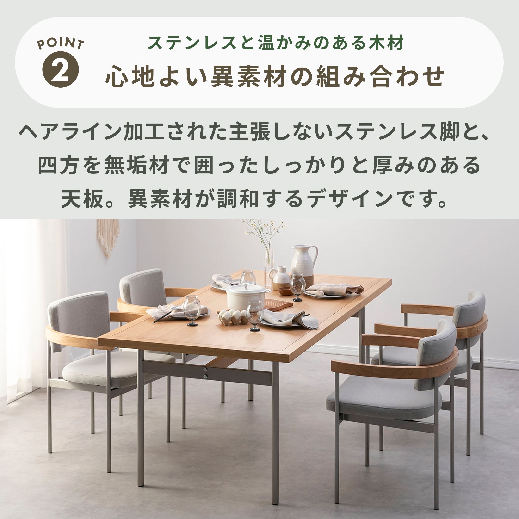 NOWHERE LIKE HOME キスト ダイニングテーブル 幅180×奥行90×高さ72
