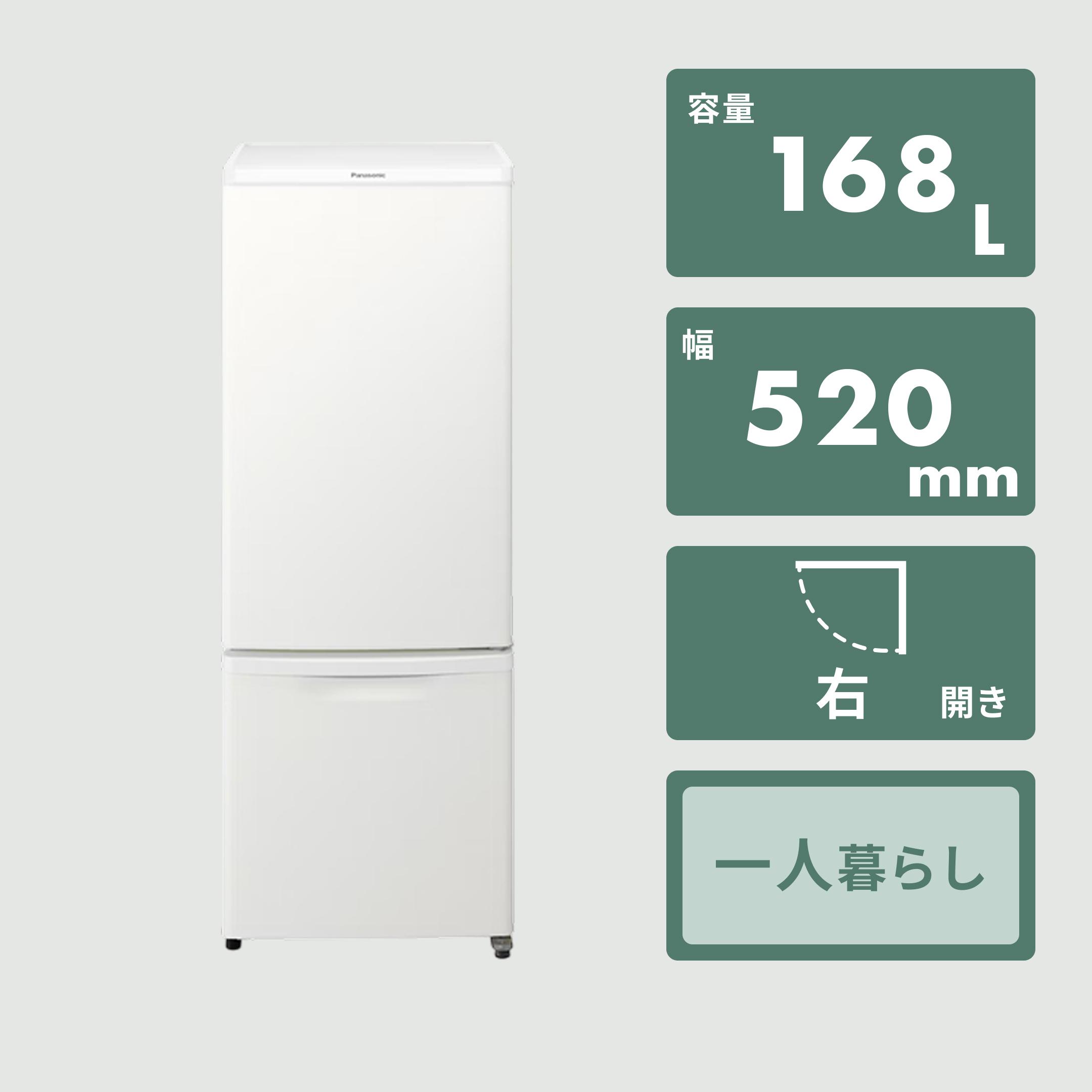 パナソニック　168L 冷蔵庫　2ドア　一人暮らし グレー 右開き ヨドバシ.com - パナソニック Panasonic 冷蔵庫 (168L） 右開き2