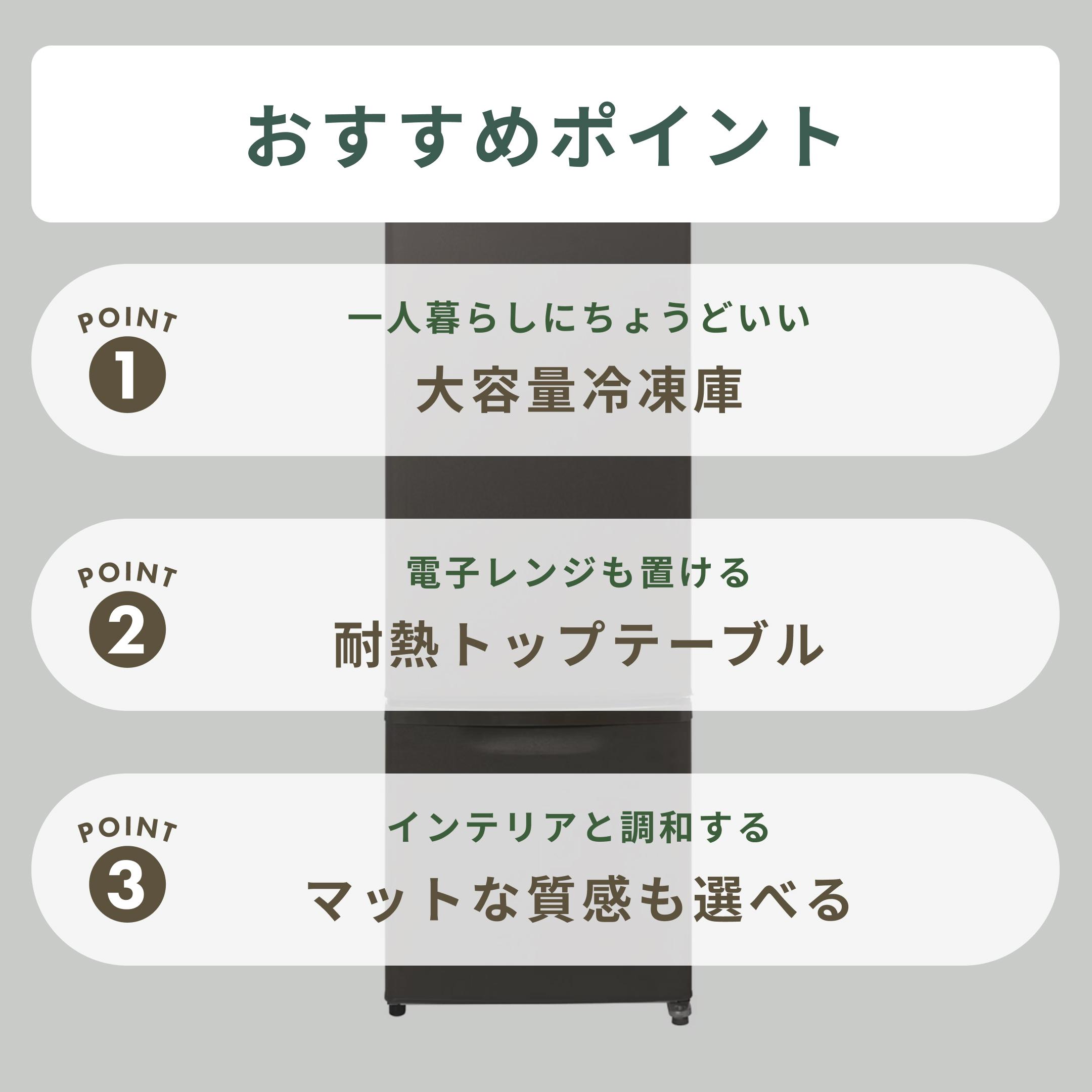 Panasonic 168L 2ドア 冷凍・冷蔵庫 168L Panasonic / パナソニックの