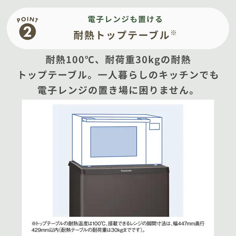 Panasonic 168L 2ドア 冷凍・冷蔵庫 168L Panasonic / パナソニックの 