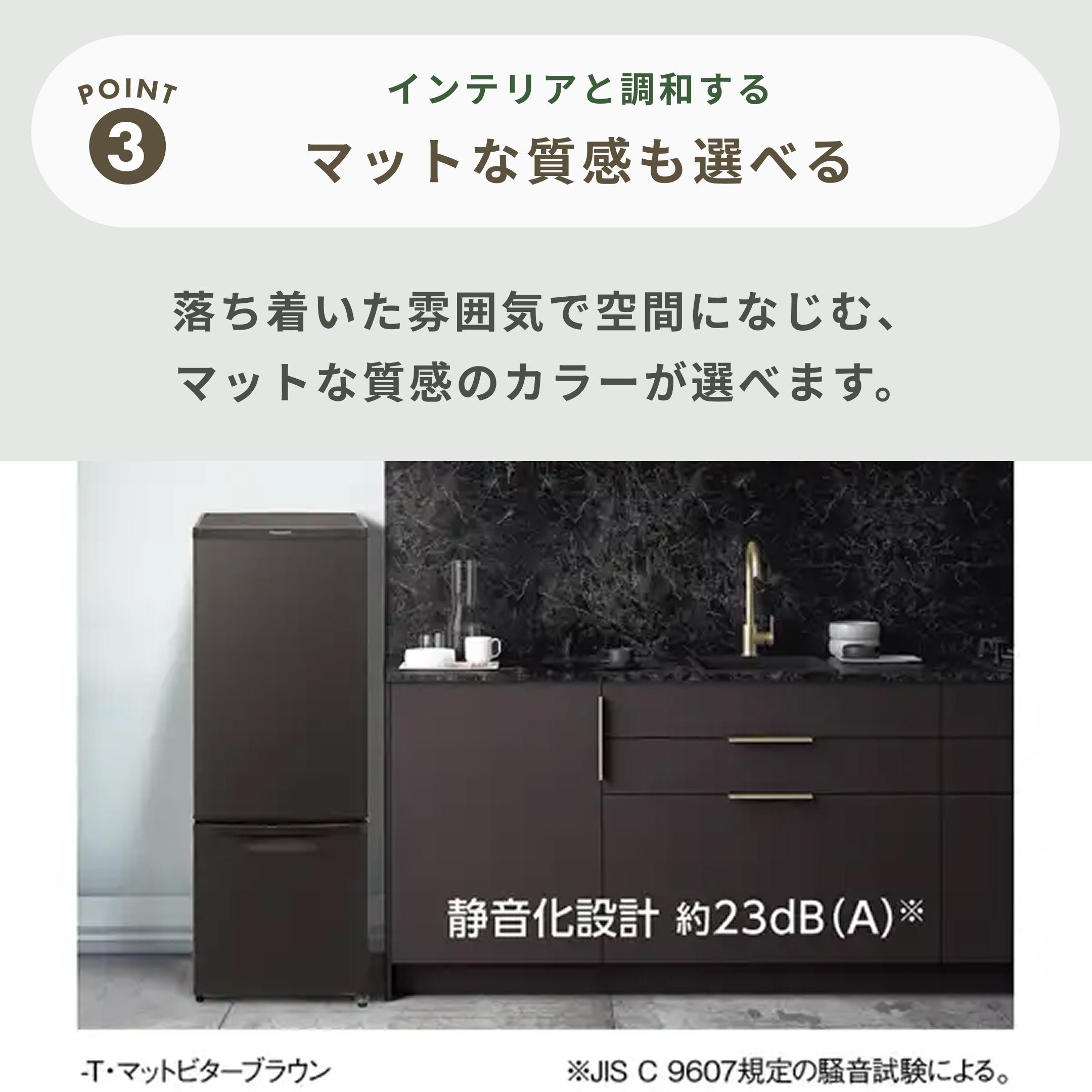 送料設置無料　Panasonic　人気モデル冷蔵庫　168L Panasonic 168L 2ドア 冷凍・冷蔵庫 168L Panasonic