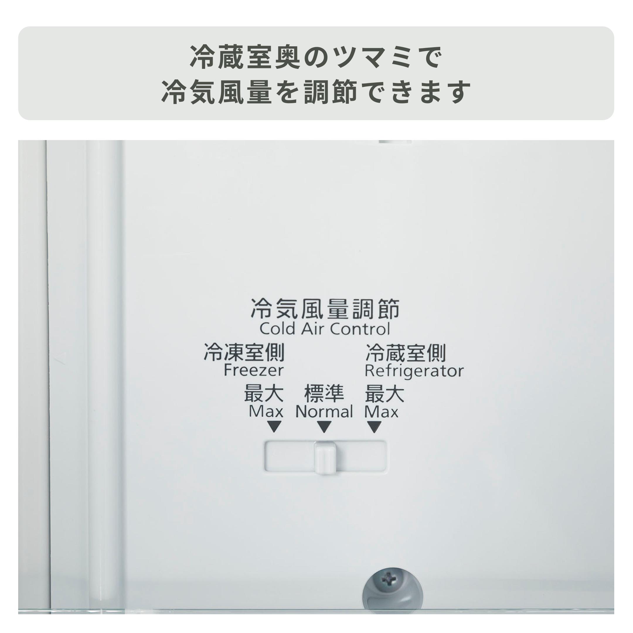パナソニックホワイト冷蔵庫 168Lガラス棚付き Panasonic 168L 2ドア 冷凍・冷蔵庫 168L Panasonic