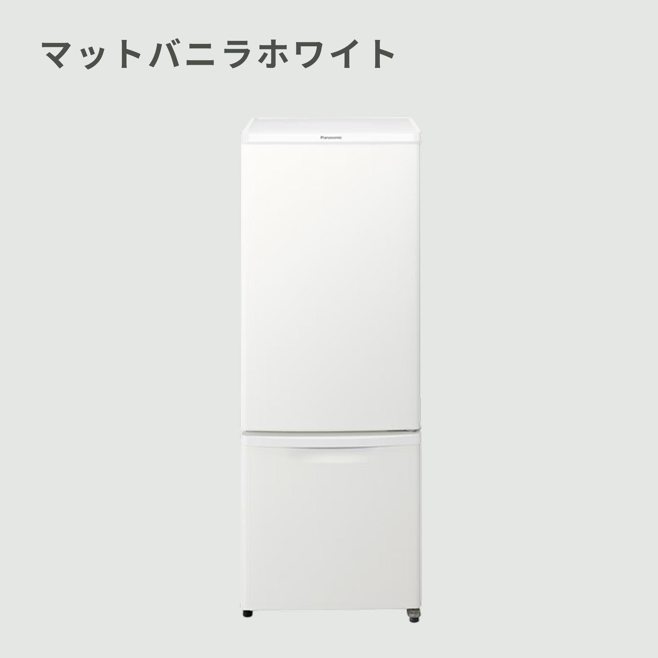 Panasonic 168L 2ドア 冷凍・冷蔵庫 168L Panasonic