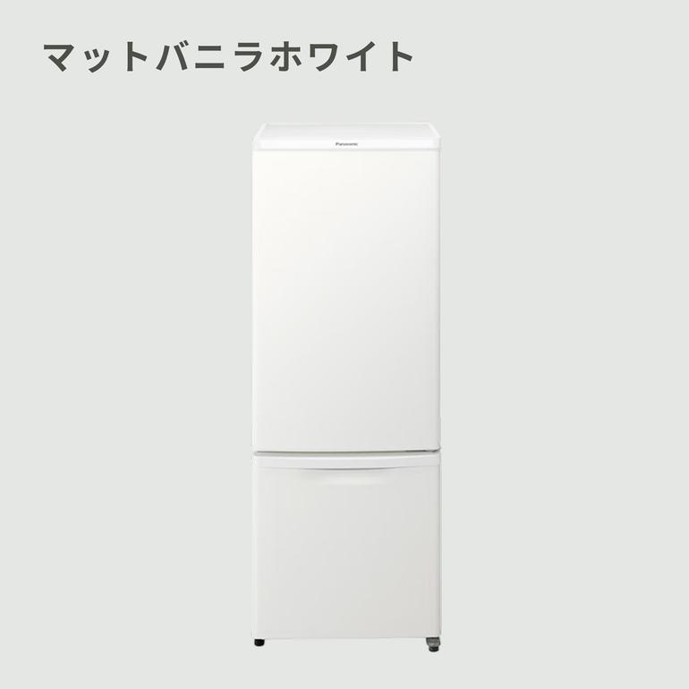 Panasonic 168L 2ドア 冷凍・冷蔵庫 168L Panasonic / パナソニックの 