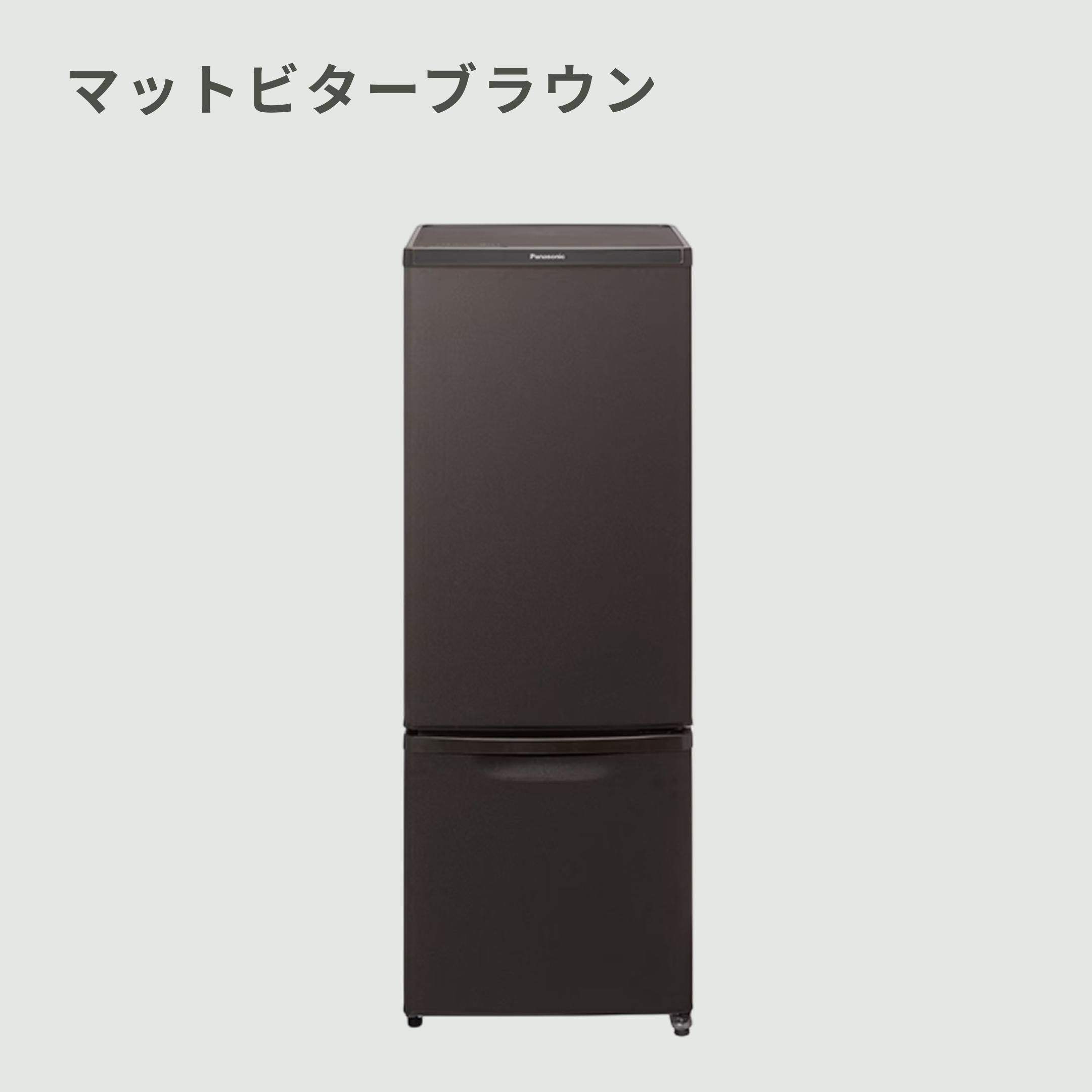 Panasonic 168L 2ドア 冷凍・冷蔵庫 168L Panasonic