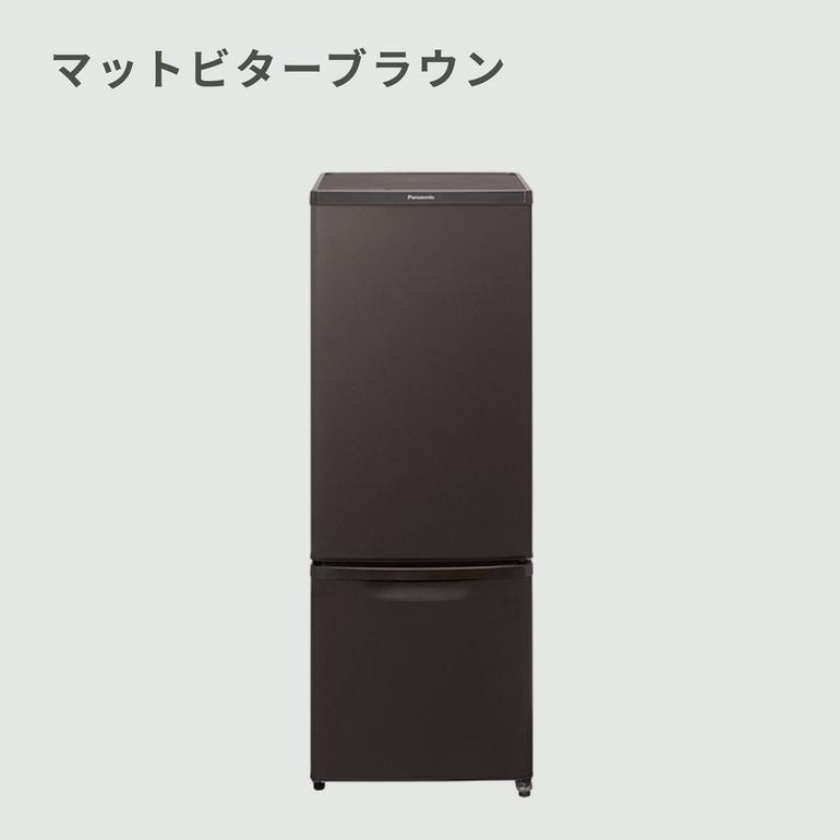 Panasonic 168L 2ドア 冷凍・冷蔵庫 168L Panasonic / パナソニックの 