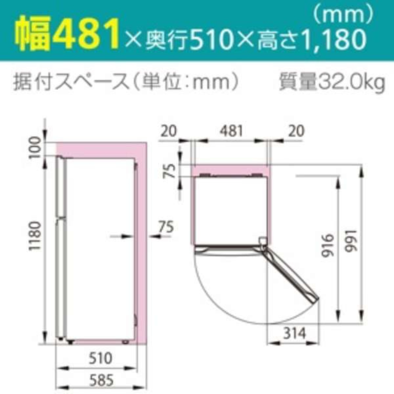 Hisense 120L 2ドア冷凍・冷蔵庫 120L Hisense / ハイセンスのレンタル
