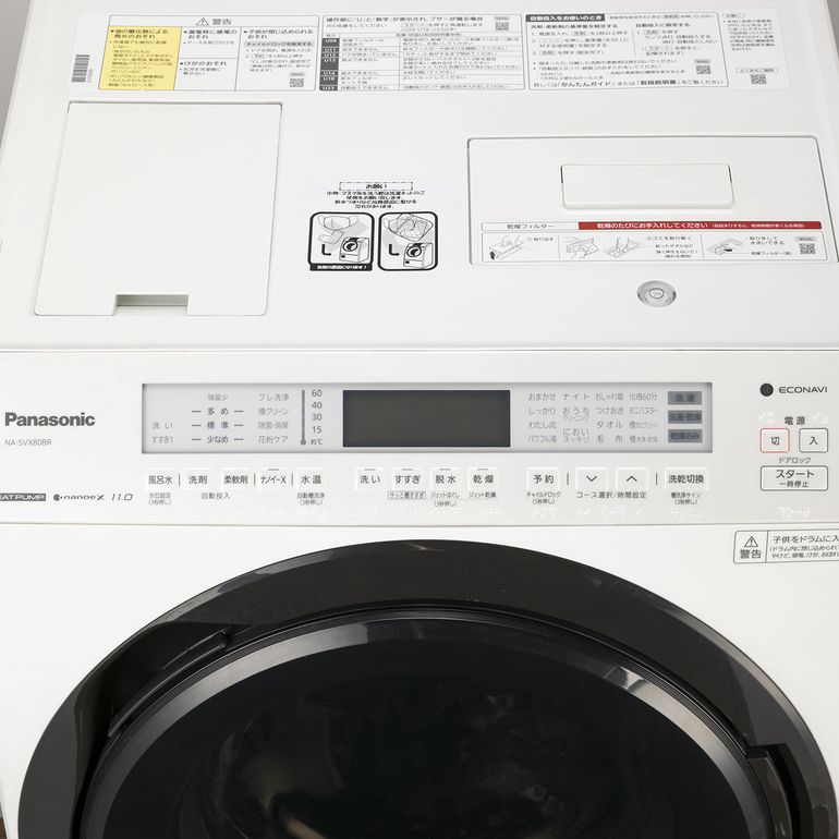 Panasonic（パナソニック）ななめドラム式洗濯乾燥機【洗濯11kg/乾燥