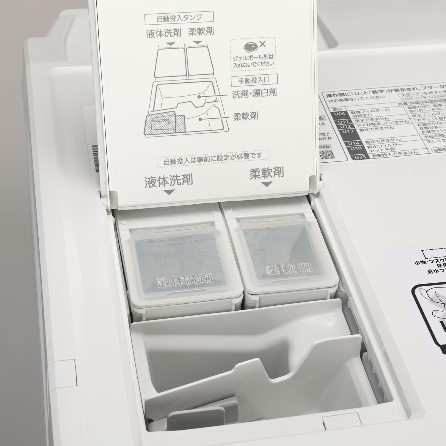 Panasonic ななめドラム式洗濯乾燥機【洗濯11kg/乾燥6kg