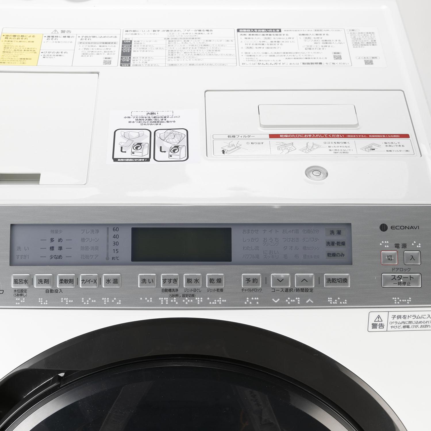 Panasonic ななめドラム式洗濯乾燥機【洗濯11kg/乾燥6kg