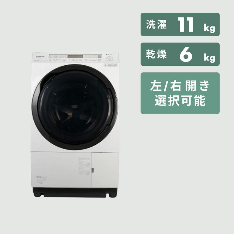 Panasonic ななめドラム式洗濯乾燥機【洗濯11kg/乾燥6kg】ナノイーX 