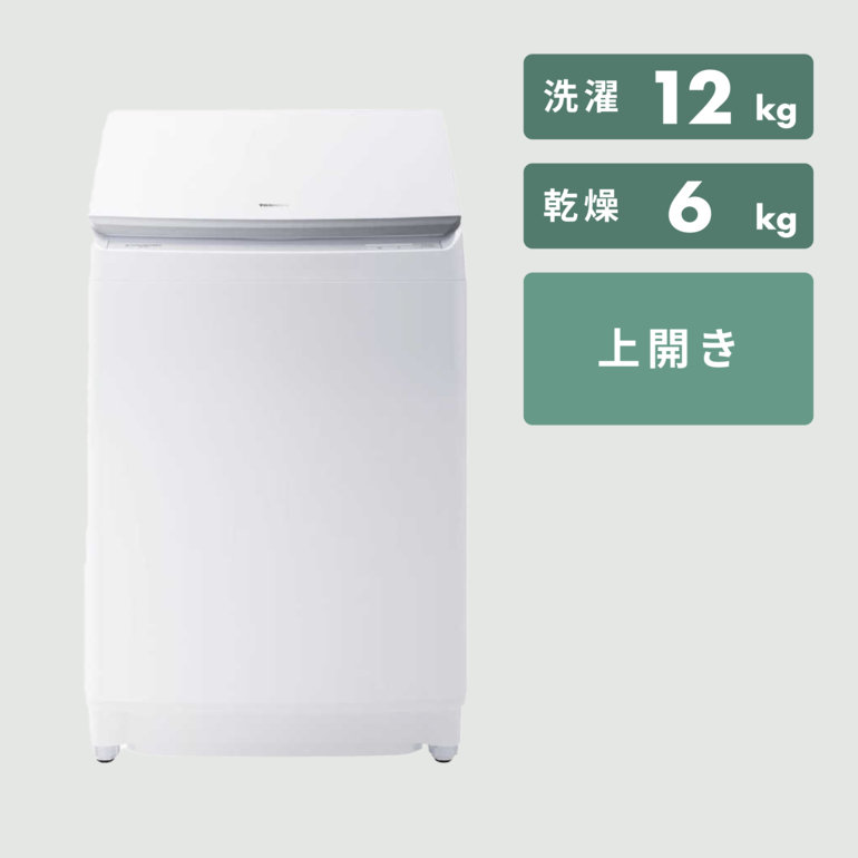 TOSHIBA 12キロ　2022年製　縦型洗濯機本体 洗濯容量:12kg 東芝(TOSHIBA)の洗濯機 比較 2025年人気売れ筋