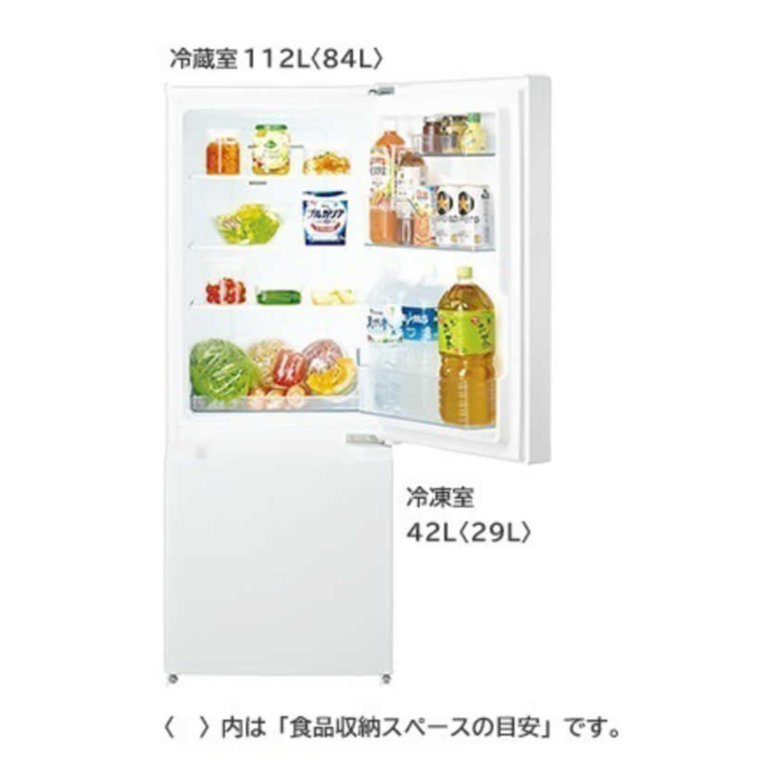 HITACHI 154L 2ドア冷凍・冷蔵庫 154L HITACHI / 日立のレンタル