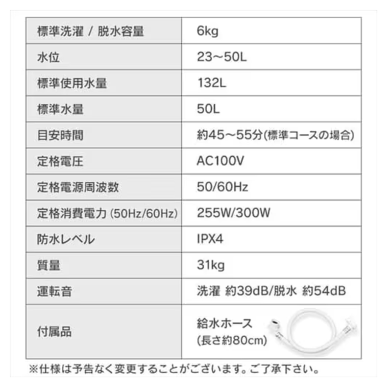 336取付無料！アイリスオーヤマスタイリッシュブラックグラストップ6kg洗濯機 336取付無料！アイリスオーヤマスタイリッシュブラックグラストップ6kg