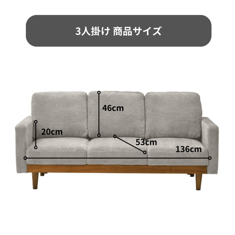 SHRIMP ソファ 2人掛け sekikagu / 関家具のレンタル・サブスク・通販 
