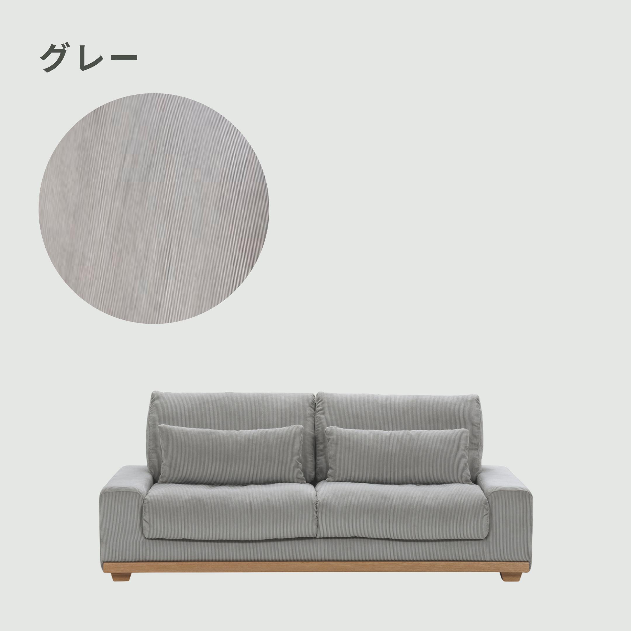 AIMO ソファ 3人掛け sekikagu / 関家具のレンタル・サブスク・通販：CLAS