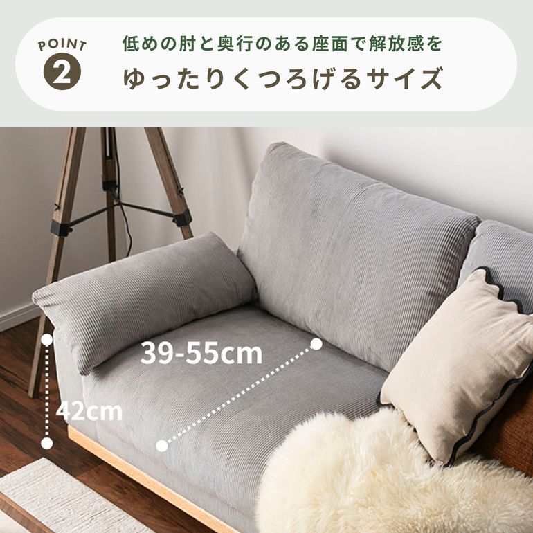 AIMO ソファ 2人掛け sekikagu / 関家具のレンタル・サブスク・通販：CLAS