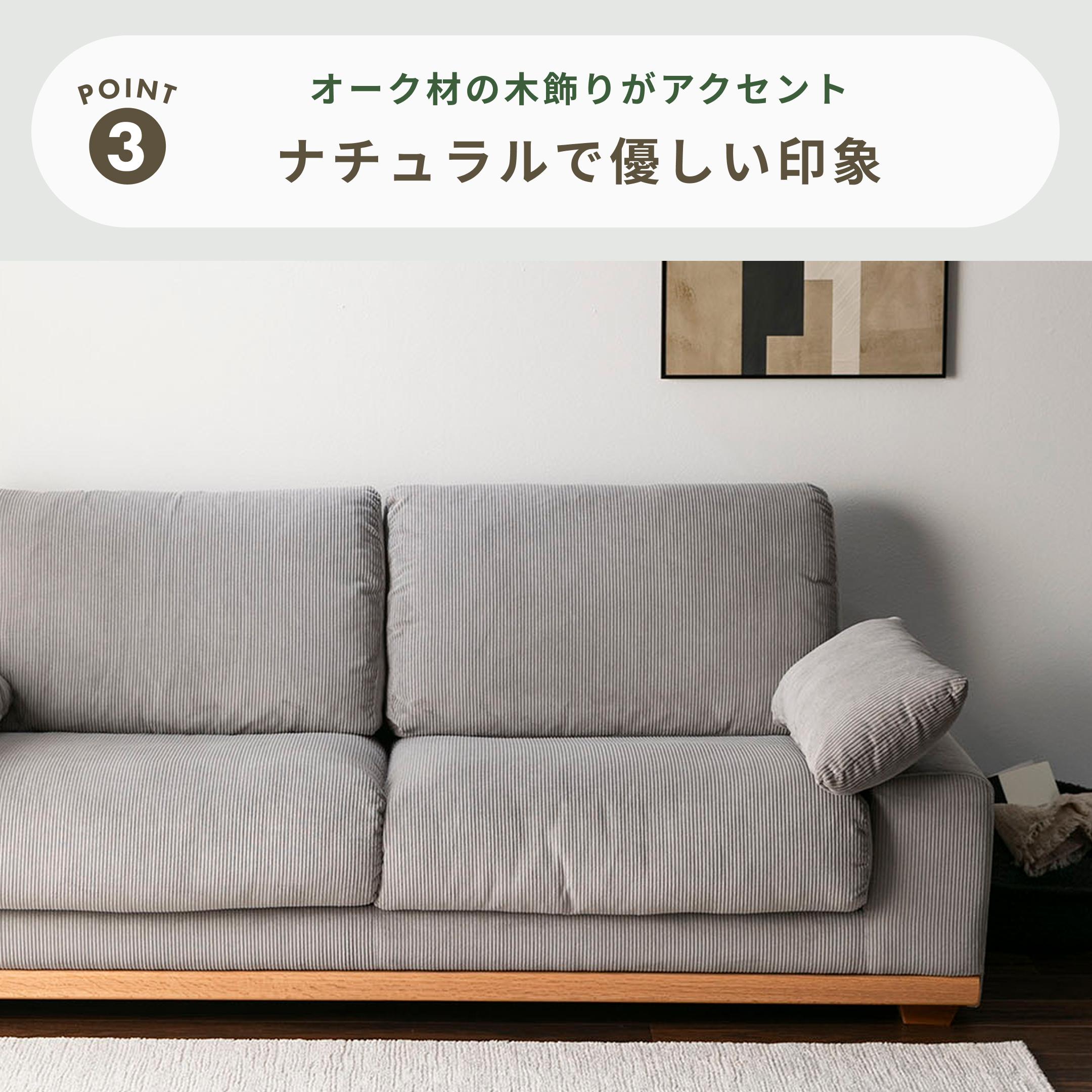 emaramu】関家具 2人がけソファ emaramu】関家具 2人がけソファ