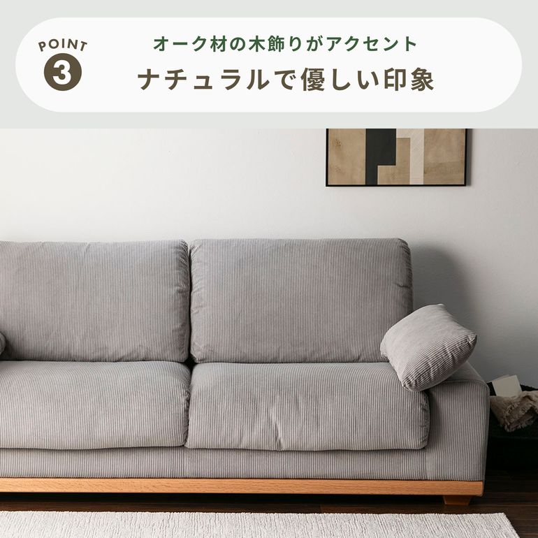 AIMO ソファ 2人掛け sekikagu / 関家具のレンタル・サブスク・通販：CLAS