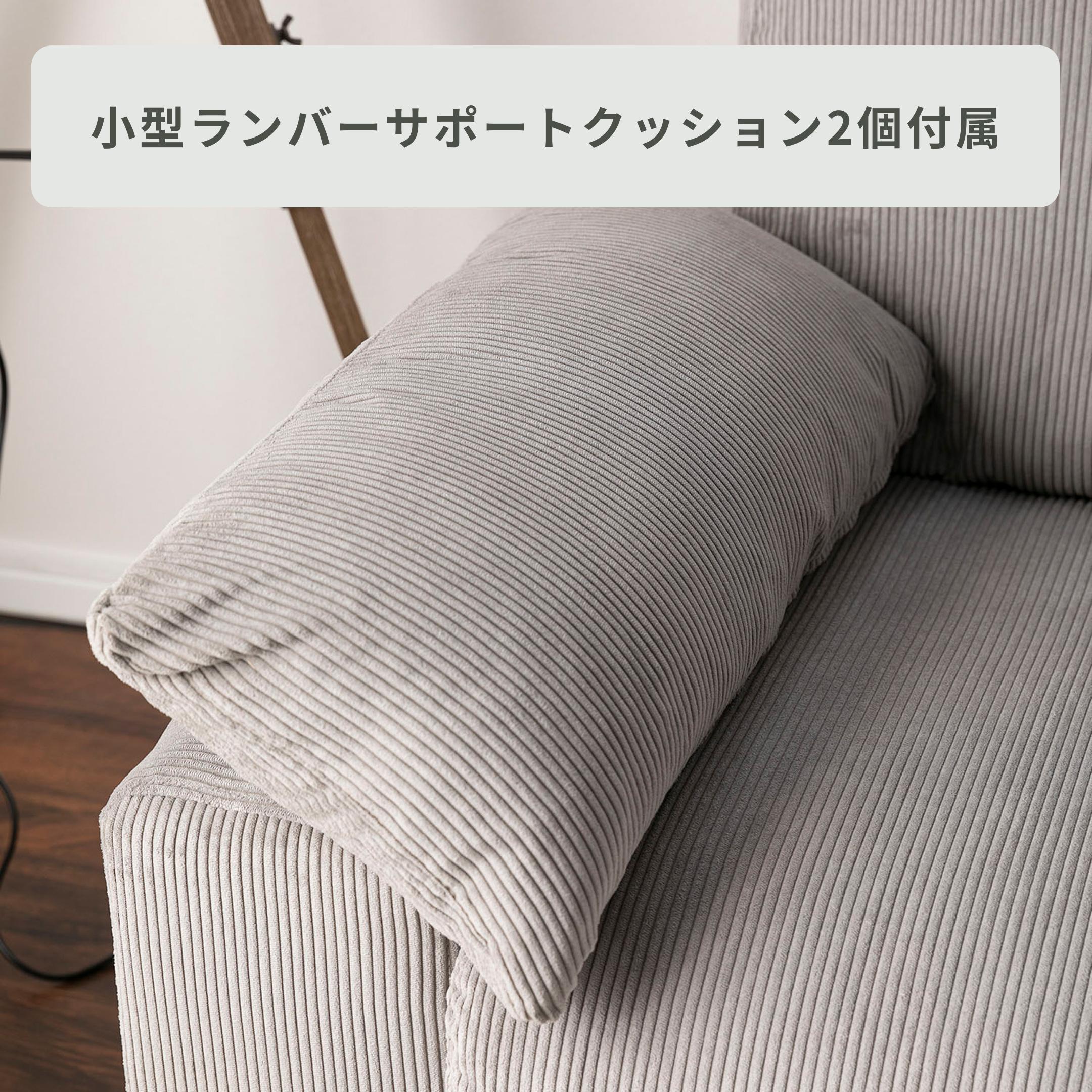 AIMO ソファ 2人掛け sekikagu / 関家具のレンタル・サブスク・通販：CLAS