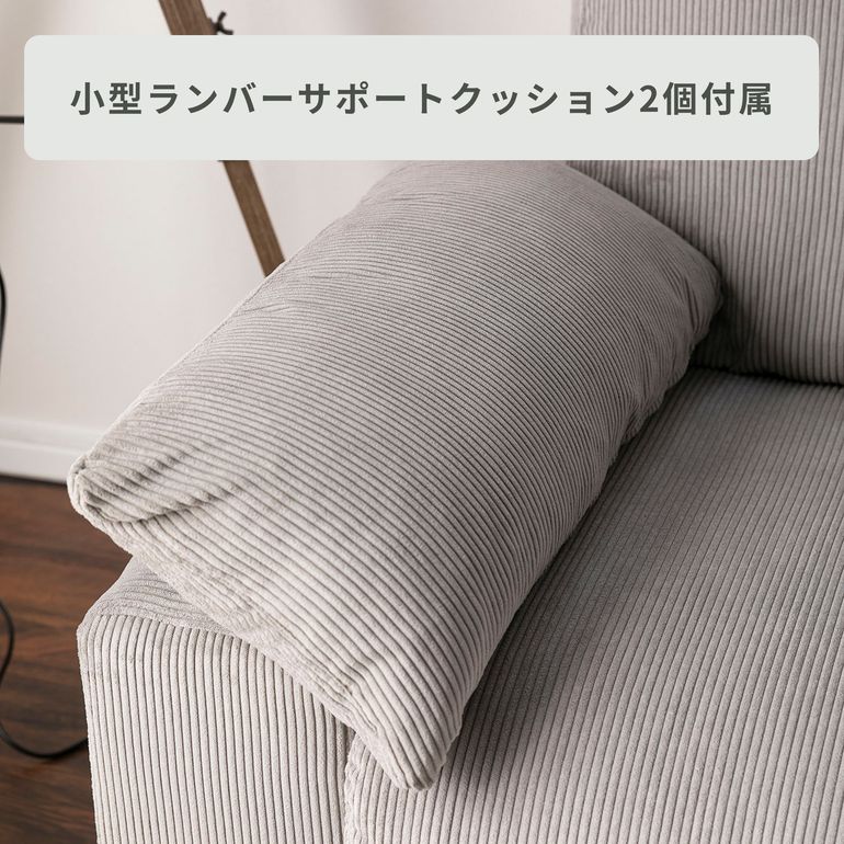 AIMO ソファ 2人掛け sekikagu / 関家具のレンタル・サブスク・通販：CLAS
