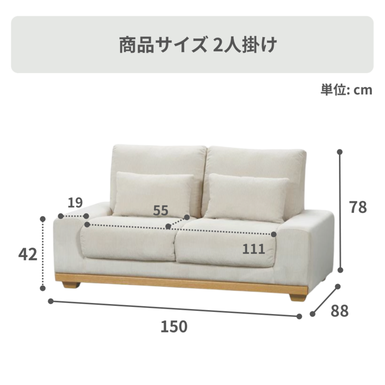 AIMO ソファ 2人掛け sekikagu / 関家具のレンタル・サブスク・通販：CLAS