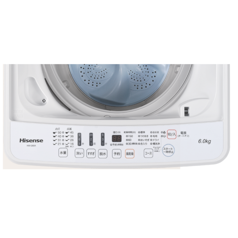 ✨2020年製✨1509番 Hisense✨全自動電気洗濯機✨HW-G60A‼️