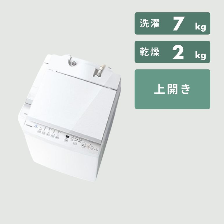TOSHIBA 全自動縦型洗濯機 ウルトラファインバブル洗浄搭載モデル 洗濯