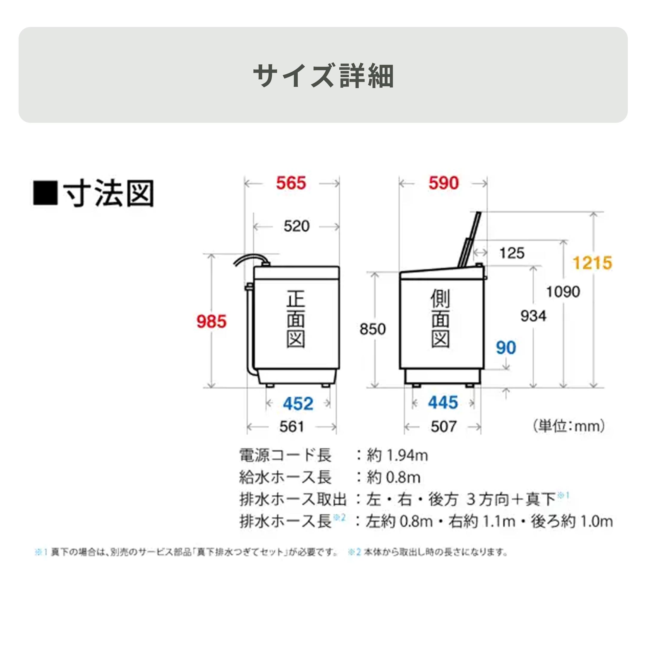 1256 設置まで対応　SHARP　洗濯機5.5㌔　乾燥機能付き ES-GE5H | 洗濯機：シャープ