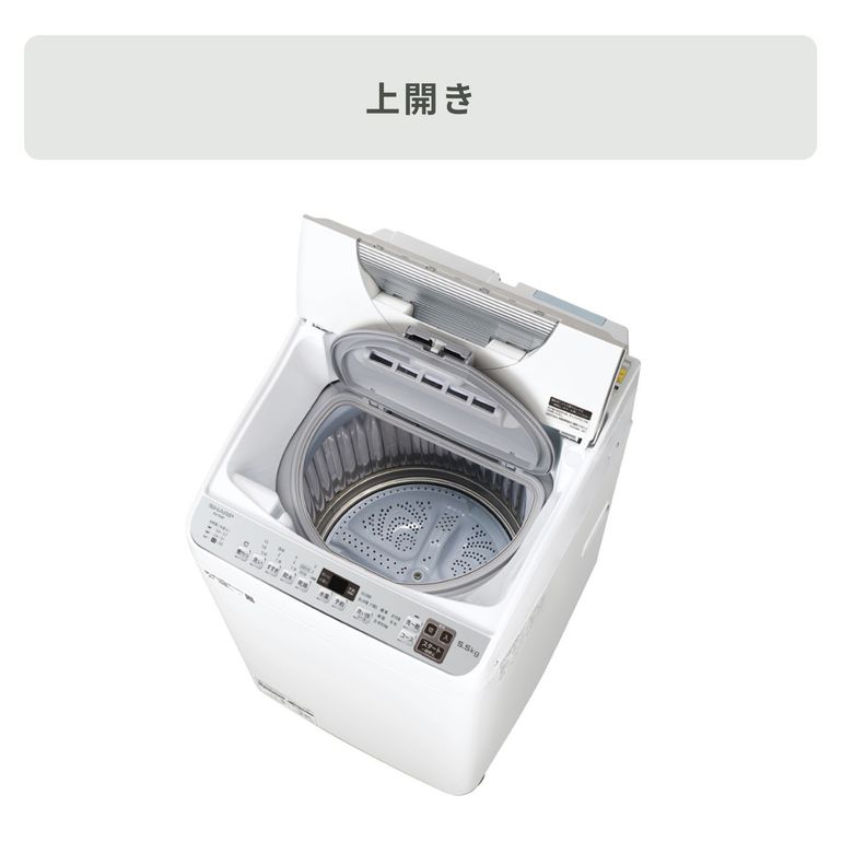 SHARP2021年製5.5㎏縦型洗濯乾燥機 乾燥3.5㎏ 送料無料 SHARP（シャープ）縦型洗濯乾燥機 【洗濯5.5kg/乾燥3.5kg】 洗濯5.5kg