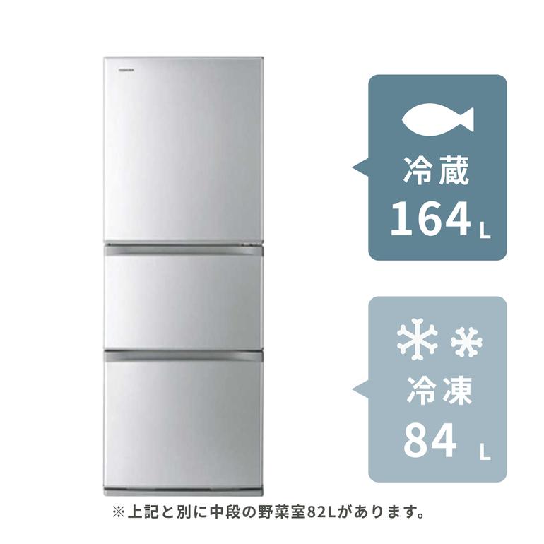 TOSHIBA 330L 3ドア冷凍・冷蔵庫 330L TOSHIBA / 東芝のレンタル 