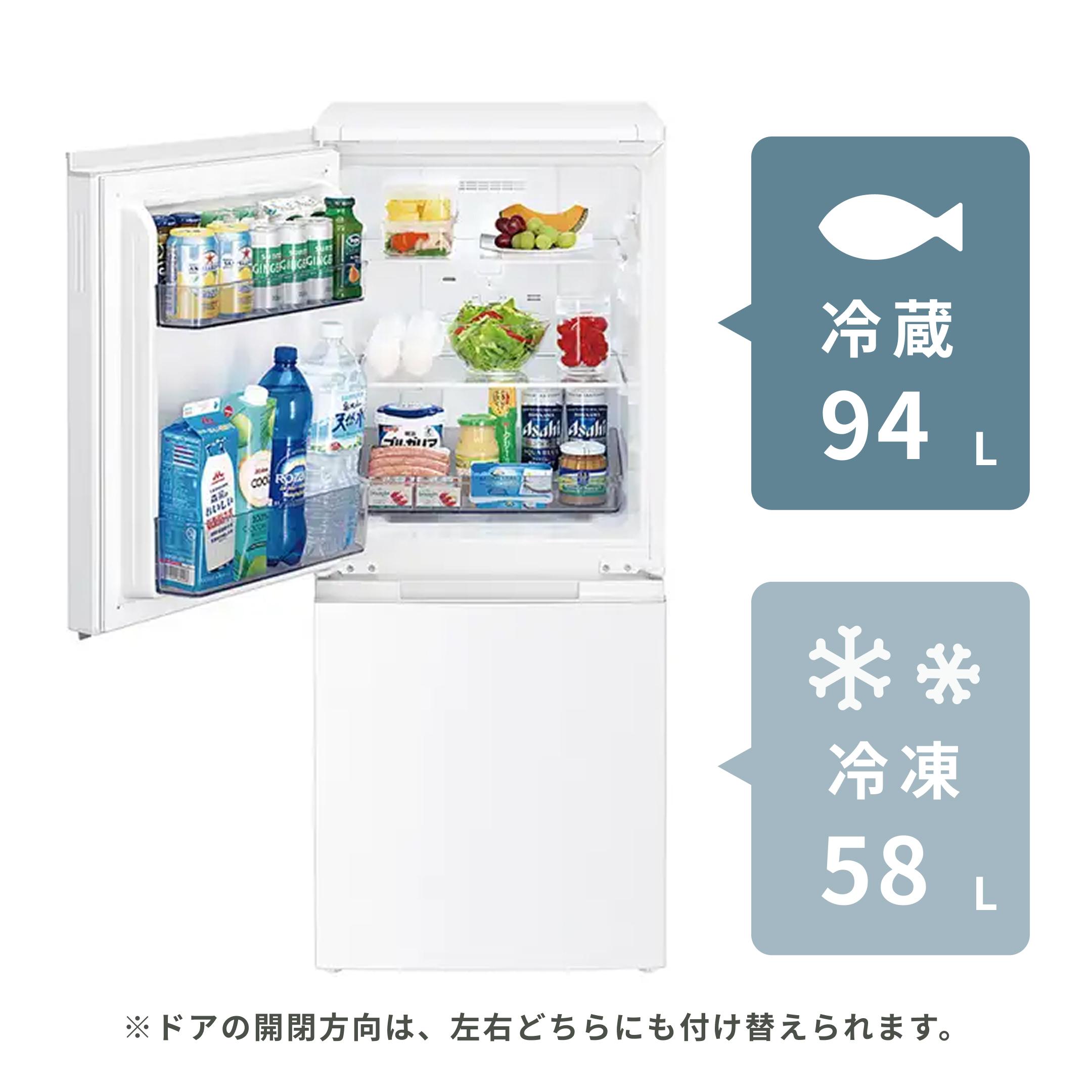 SHARP 152L 2ドア 冷凍・冷蔵庫 152L（SJ-D15P） SHARP