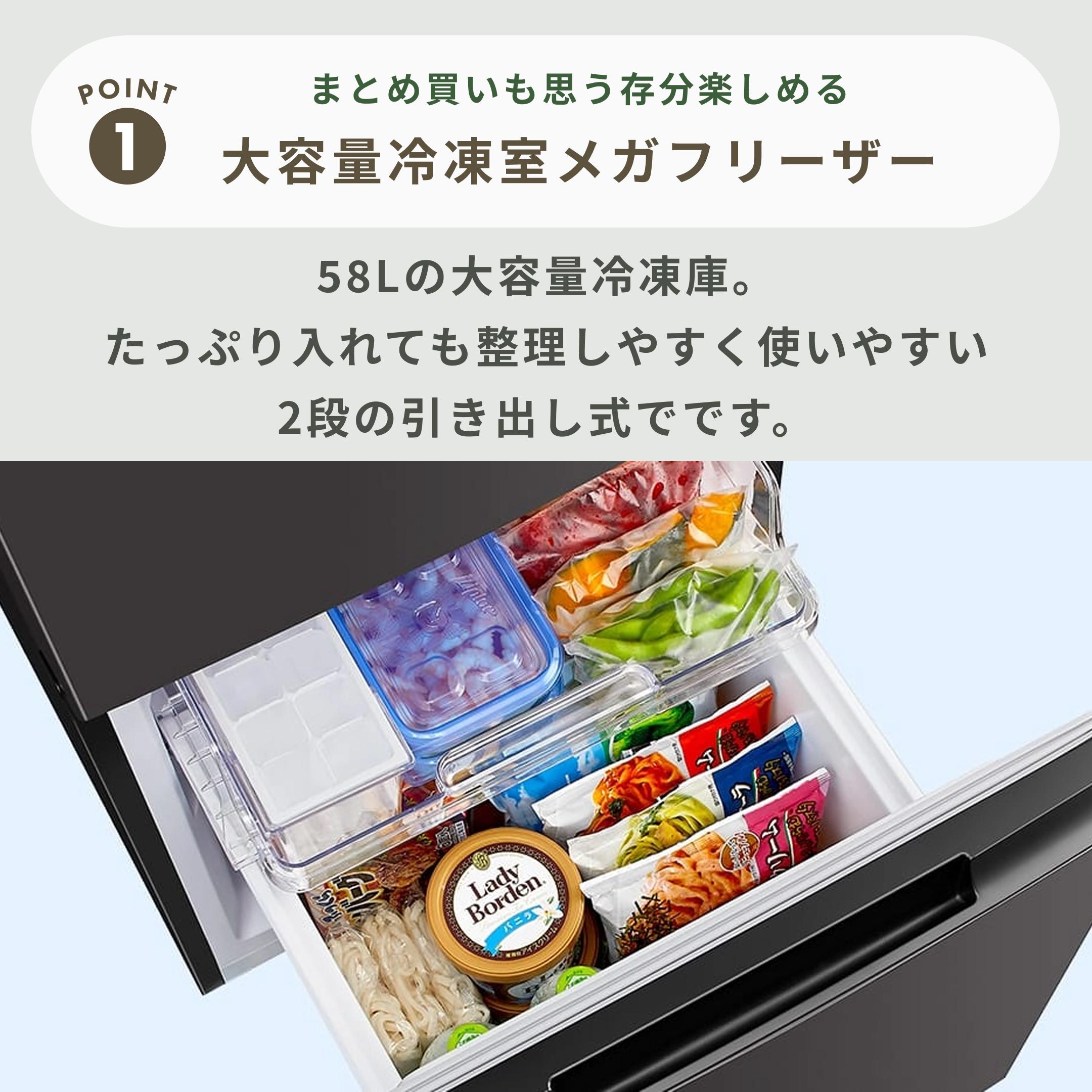 SHARP 152L 2ドア 冷凍・冷蔵庫 152L（SJ-D15P） SHARP / シャープの