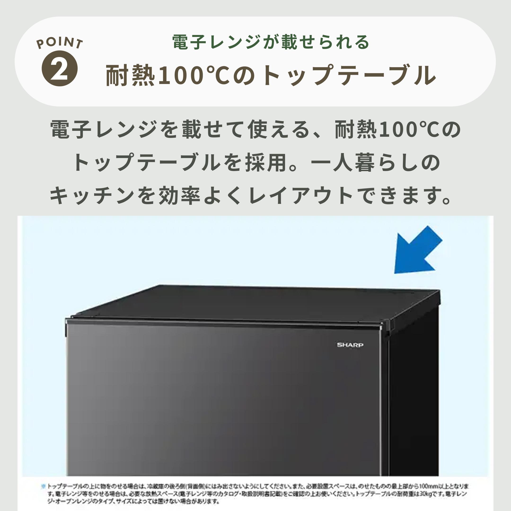 美品 2021年製 SHARP シャープSJ-D15G-W 2ドア 152L Amazon.co.jp: シャープ SHARP 冷蔵庫(幅49.5cm) 152L つけかえ
