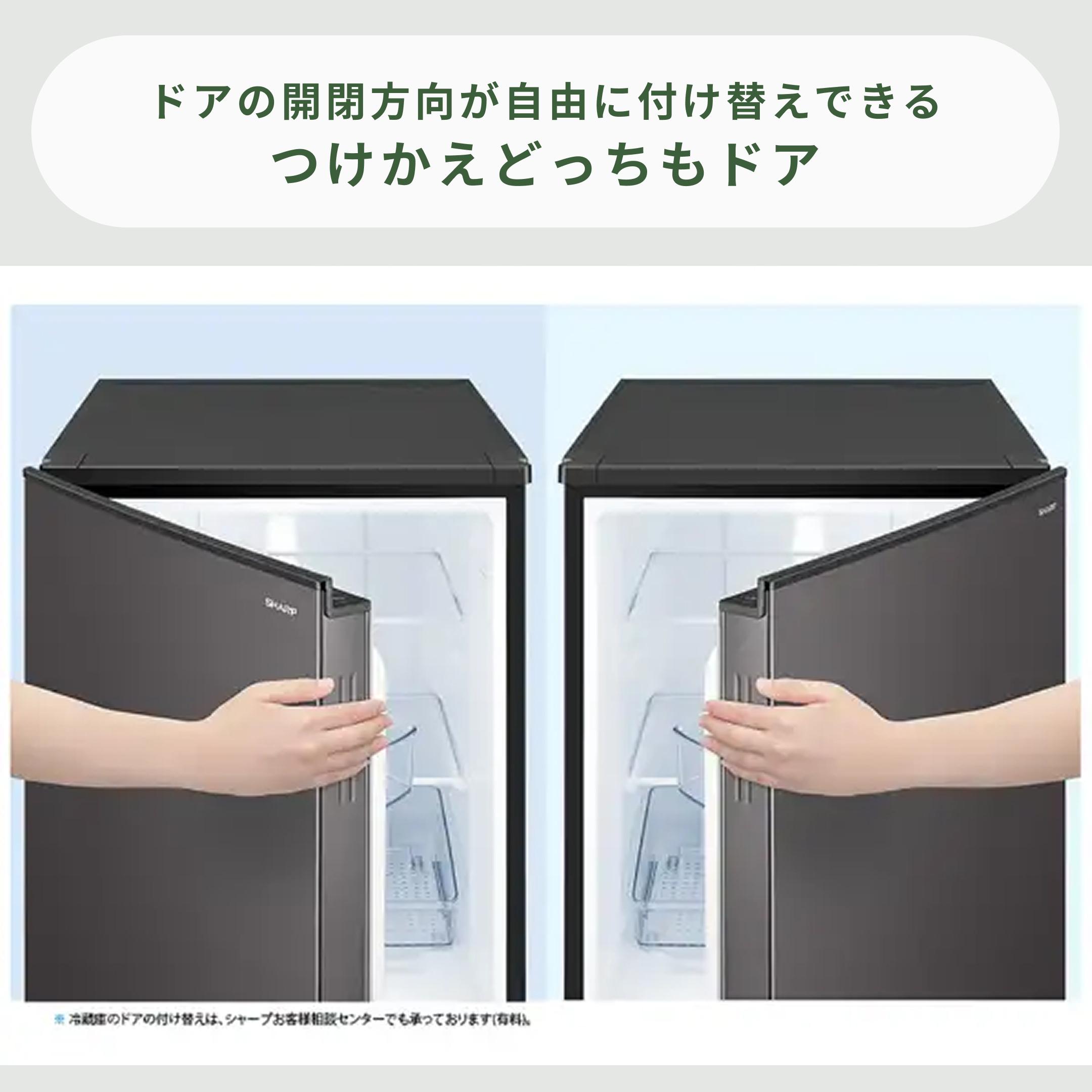 SHARP 152L 2ドア 冷凍・冷蔵庫 152L（SJ-D15P） SHARP / シャープの