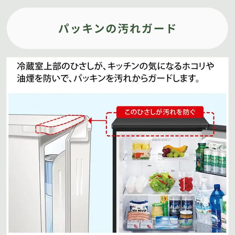 SHARP 152L 2ドア 冷凍・冷蔵庫 152L（SJ-D15P） SHARP / シャープの 