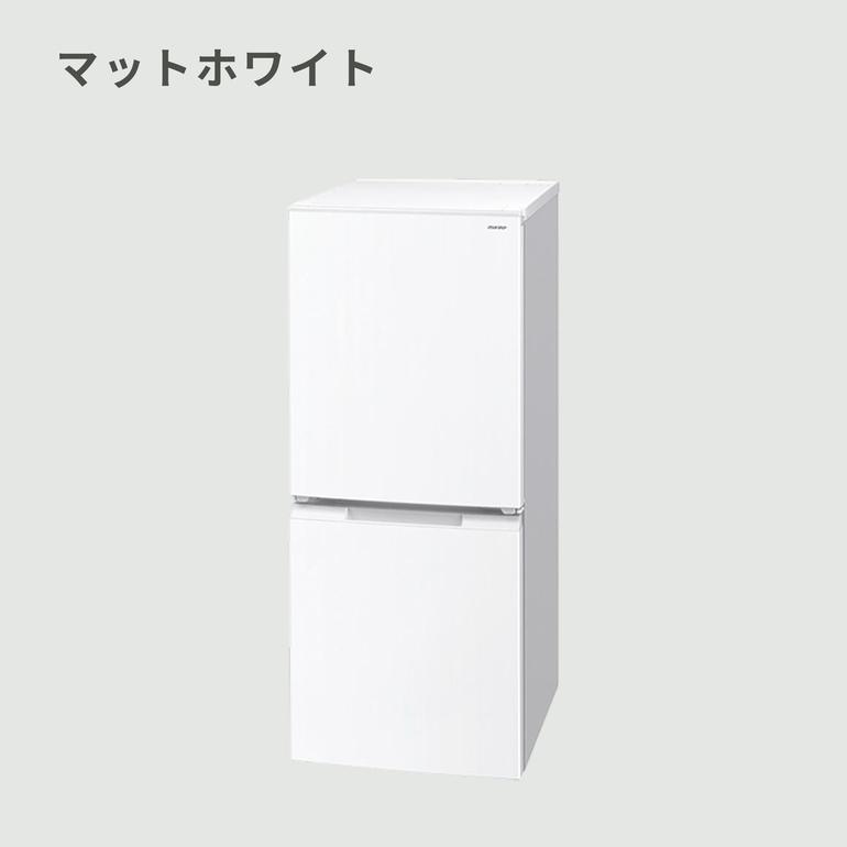 SHARP 152L 2ドア 冷凍・冷蔵庫 152L（SJ-D15P） SHARP / シャープの 