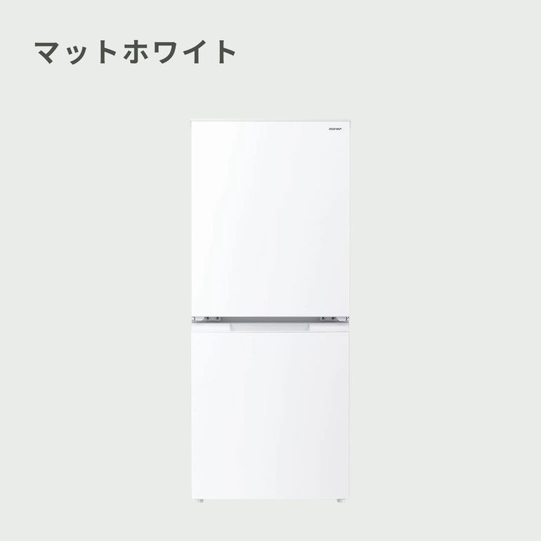 SHARP（シャープ）152L 2ドア 冷凍・冷蔵庫 152L_SJ-D15P SHARP