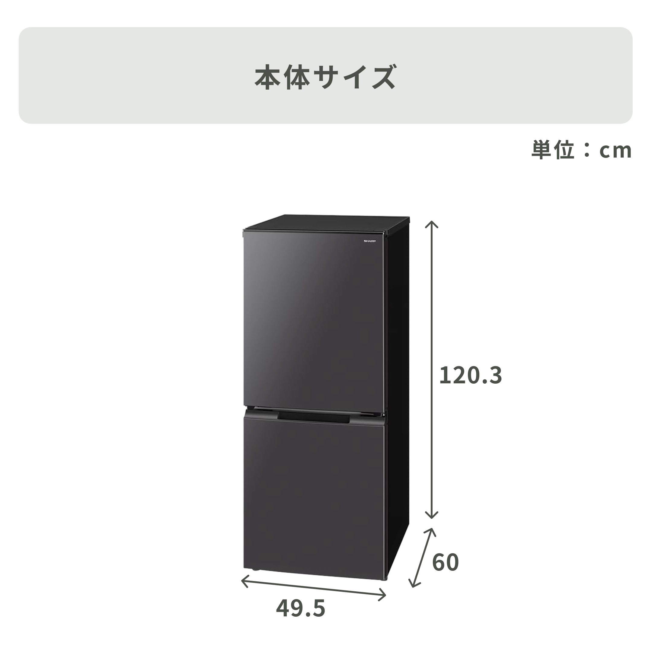 SHARP（シャープ）152L 2ドア 冷凍・冷蔵庫 152L_SJ-D15P SHARP 